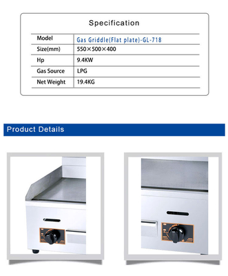 Leistungsstarker 11,7 kW Gasgrill mit LPG-Brennstoff für schnelle Kochresultate
