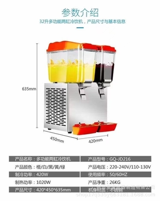 32L Saftvertreiber zur Kühlung von Saft 26KG N.W. Küchengeräte 220V Kühlmittel